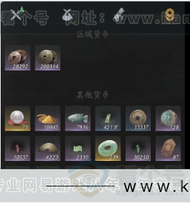 YYS31951燕云十六声账号详情图22