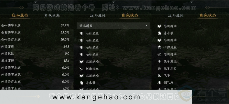 YYS31951燕云十六声账号详情图28