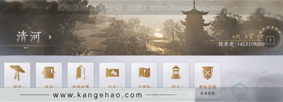 YYS31951燕云十六声账号详情图31