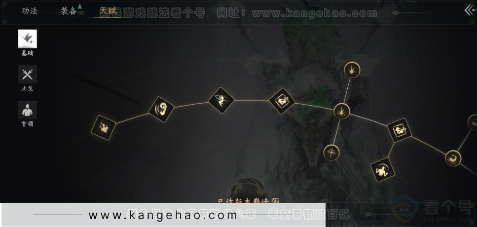 YYS31951燕云十六声账号详情图34