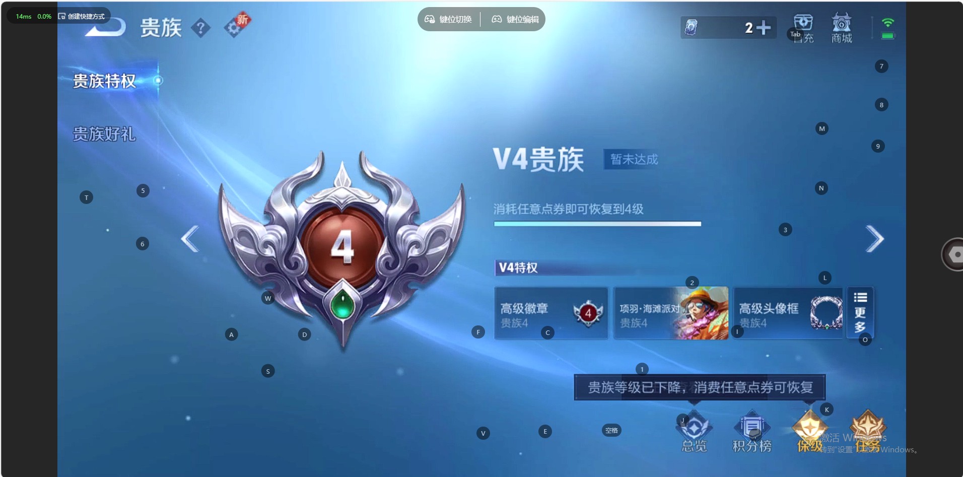 WZ3261565王者荣耀账号详情图4 WZ3261565王者荣耀账号详情图4