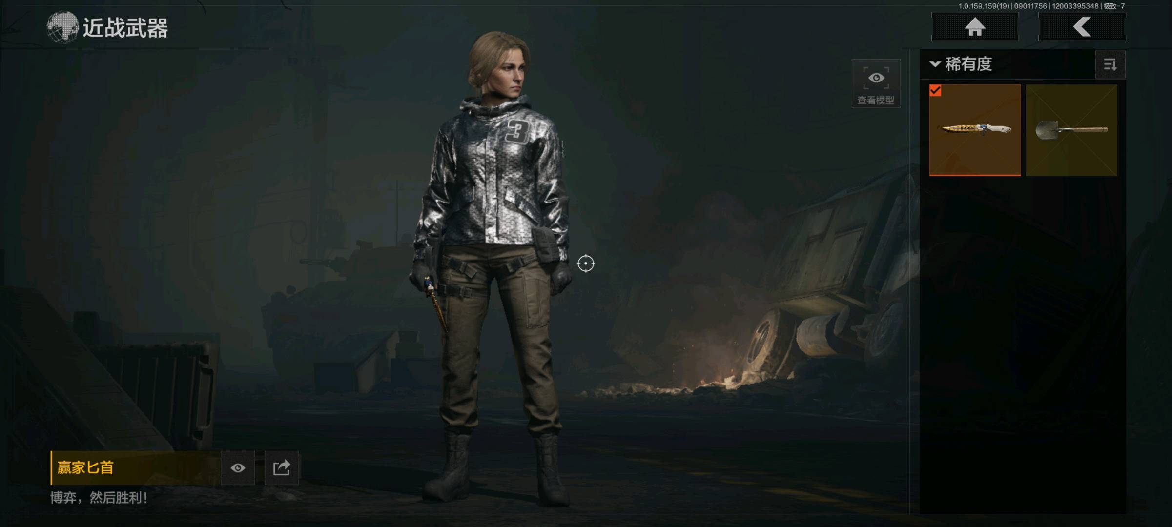 AQ36765暗区突围账号详情图8
