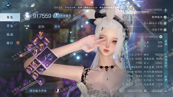 逆水寒手游账号决南岭沧海月明官服沧海月明  女血河（未选二职） 评分91,7w 累充称号把酒临风 铜131w 衣品30w 国色9.9w 馆藏30w 42颗已用天赏+3绑定未用天赏+转盘双马尾+1未用舞阳白发【副本发】星落【...