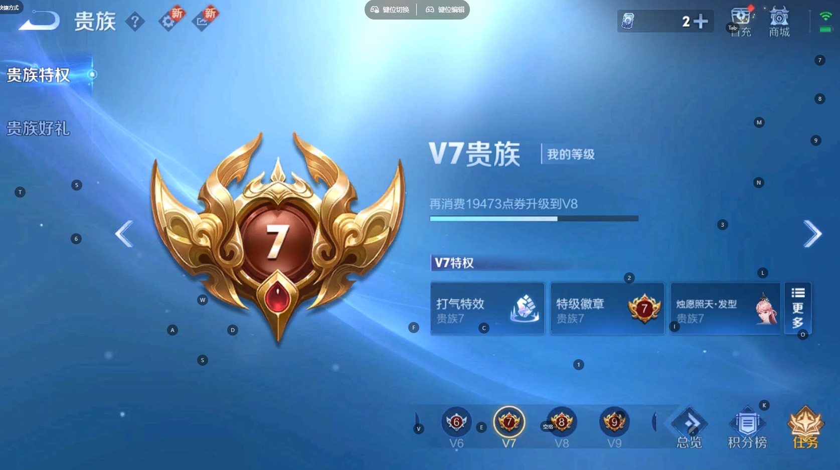 WZ3261858王者荣耀账号详情图8 WZ3261858王者荣耀账号详情图8