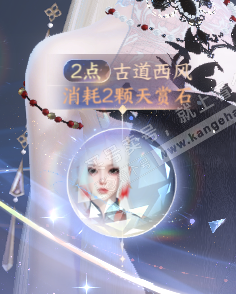 NSH321915逆水寒手游账号详情图15 NSH321915逆水寒手游账号详情图15