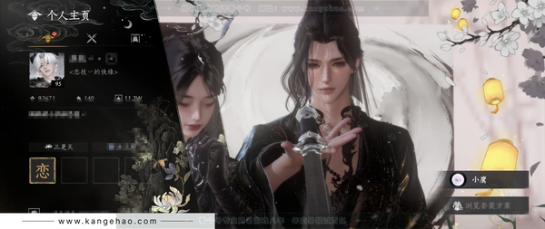 燕云十六声账号官服已用八音窍数量：15 角色等级：95
 风华值：92671
 武林造诣：3.019鹅
 套装：乌纱红漪/晏平生/天上白玉京/月中天阙/青丘千岁/沧海龙吟/风花雾/快哉风/青玉案/剑影藏心/山水一...