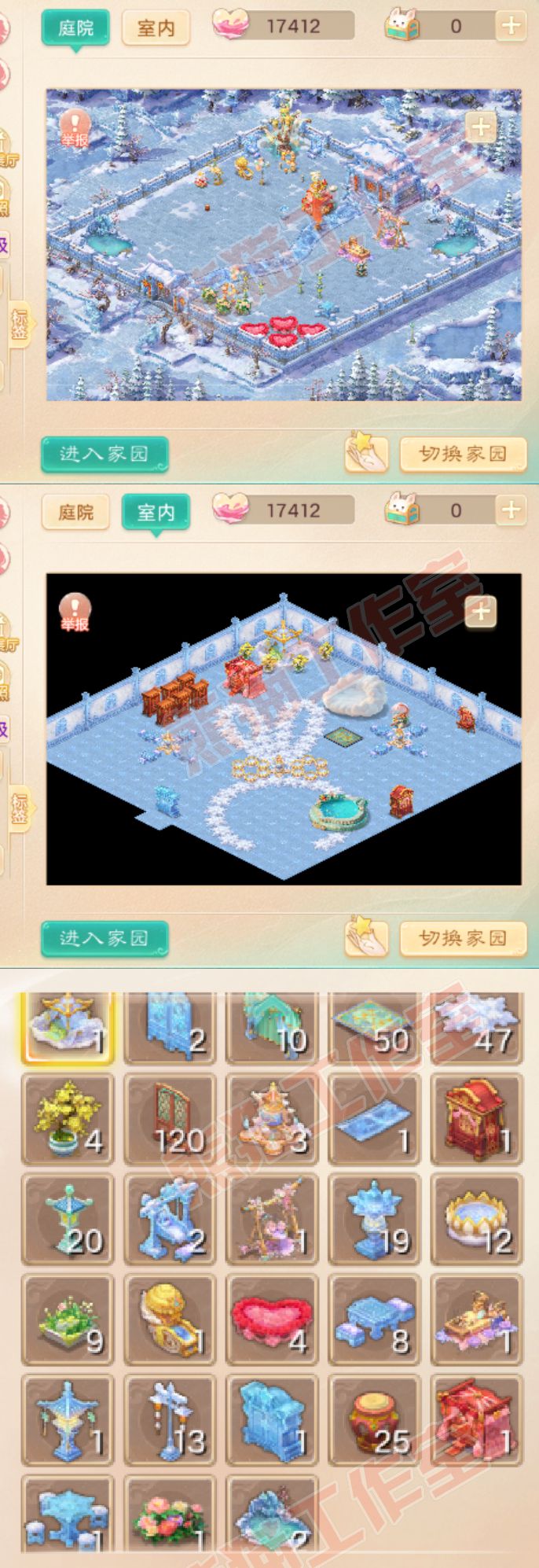 93515大话西游账号详情图10 93515大话西游账号详情图10