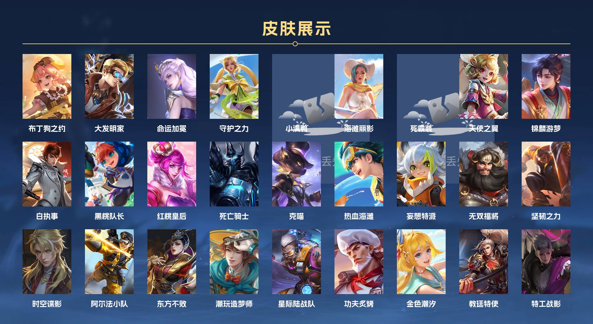 WZ3261930王者荣耀账号详情图7 WZ3261930王者荣耀账号详情图7