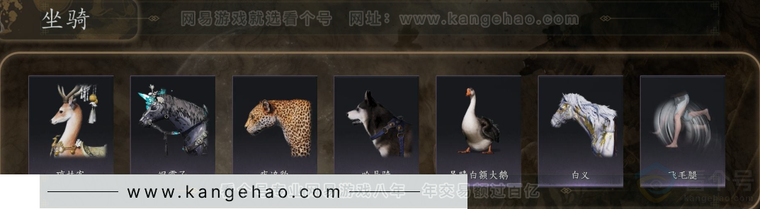 YYS31955燕云十六声账号详情图8