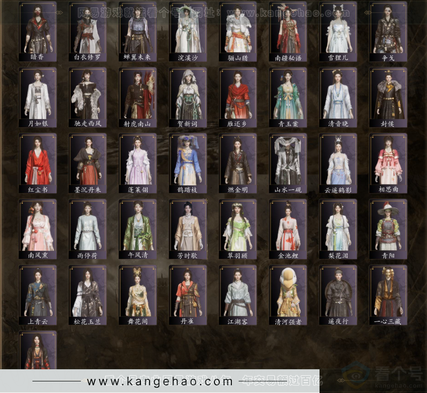 YYS31955燕云十六声账号详情图5