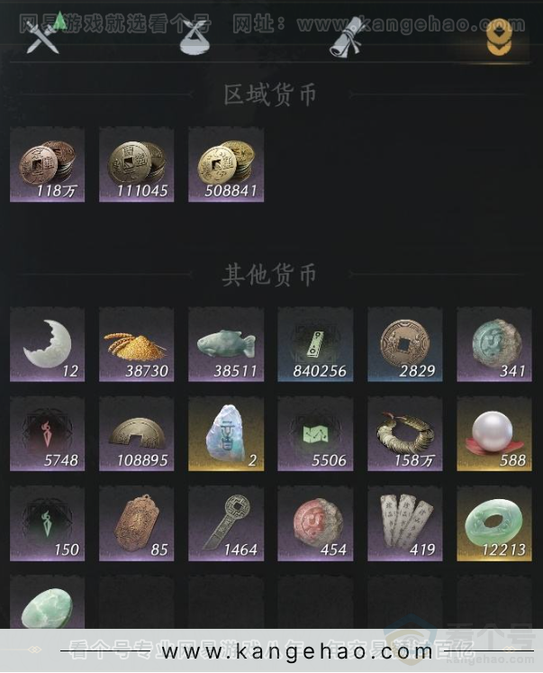 YYS31955燕云十六声账号详情图18