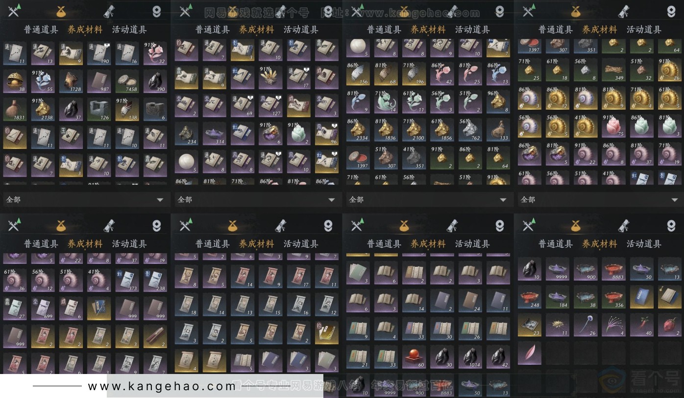 YYS31955燕云十六声账号详情图16