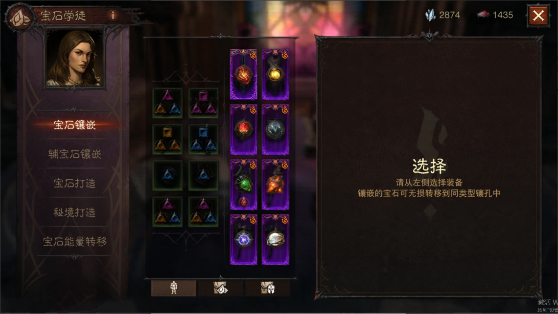 AH61816暗黑不朽账号详情图4