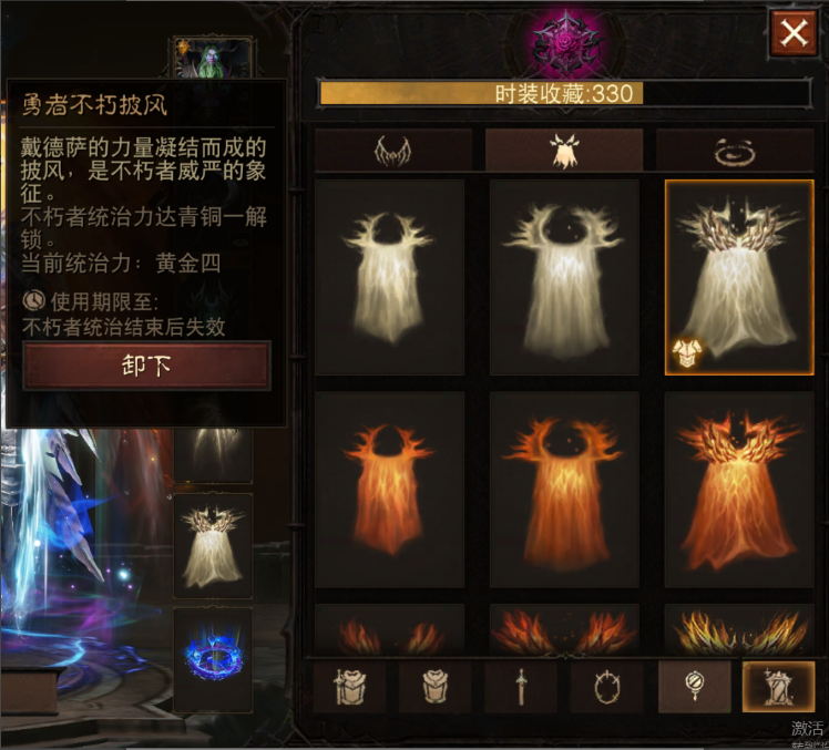 AH61816暗黑不朽账号详情图38
