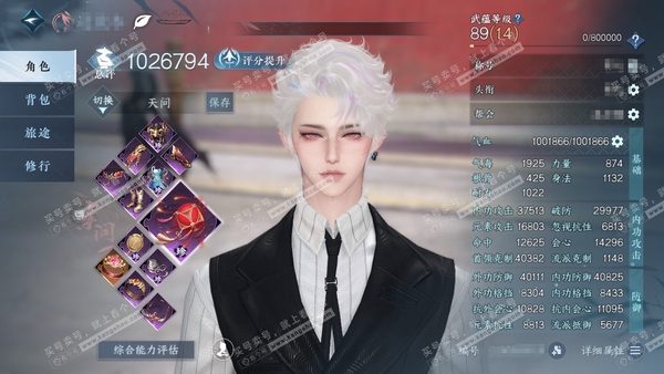 逆水寒手游账号将进酒群龙之首官服群龙之首 男素问/潮光  累充称号秋水不染尘 橙武昼宇灵晖+玄龙耀世  评分102.6w 已用61天赏+10转盘外观 衣品74w国色14w馆藏53w 31天赏发型详细请看图【转盘外观】莹冰狐...