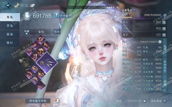 逆水寒手游账号蝶恋花明月天涯官服明月天涯 女素问二职玄机 称号凭栏听雨 评分69.1w 衣品12w 国色1.8w 2已用天赏 + 2活动外观 曦光-炽渊龙啸【天赏发型】魔韵灵仙-织星袂【副本 】紫宿宸极-白夜拂雪*2 付费...
