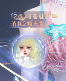 NSH321940逆水寒手游账号详情图16 NSH321940逆水寒手游账号详情图16
