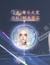 NSH321940逆水寒手游账号详情图18 NSH321940逆水寒手游账号详情图18