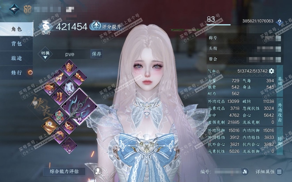 逆水寒手游账号如梦令仲夏绮梦官服仲夏绮梦 女铁衣/血河 评分42.1w 累充称号把酒临风 衣品29w 国色9.2w 馆藏20w 25颗已用天赏+1个未用+1转盘【副本发】紫宿宸极-星落月皓-白夜拂雪【转盘外观】微光【天赏发...