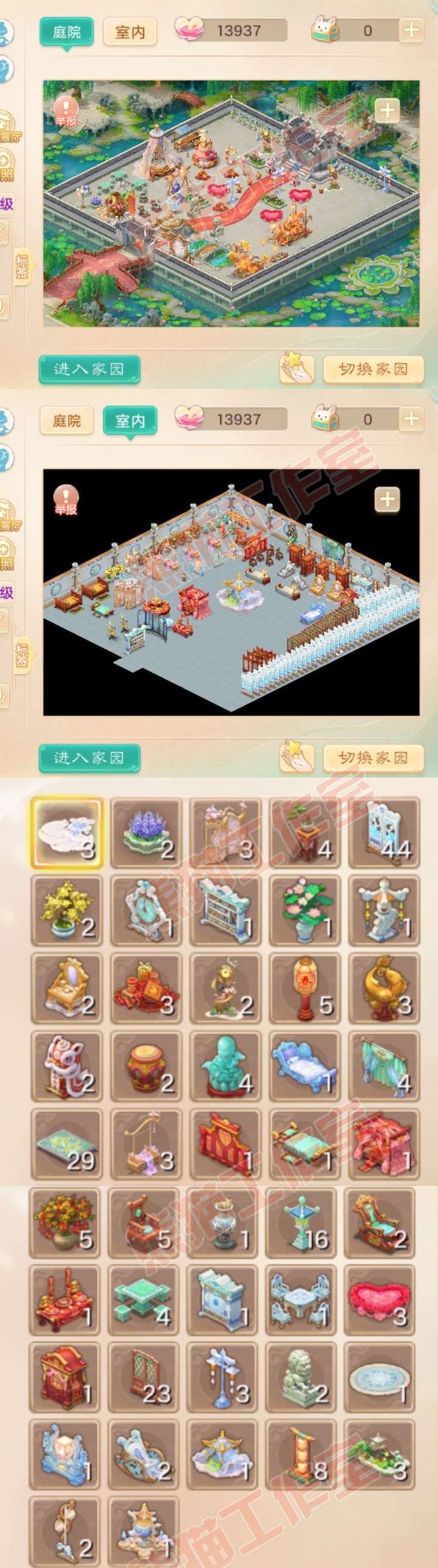 35065大话西游账号详情图10 35065大话西游账号详情图10