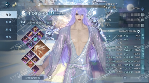 逆水寒手游账号逐中原九天揽月官服九天揽月 男玄机/神相 总评108w 累充称号捧日揽月摘星辰  【顶奢】琼华玉凰-铸星幻龙 沧溟荡流-寰宇流光 【神兵】啸霆神威-昼宇灵晖进阶- 玄龙耀世进阶 铜钱696w 衣品179w 国...