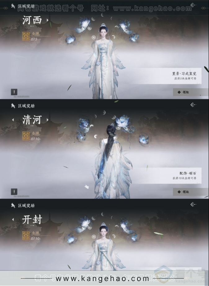 YYS31959燕云十六声账号详情图31 YYS31959燕云十六声账号详情图31