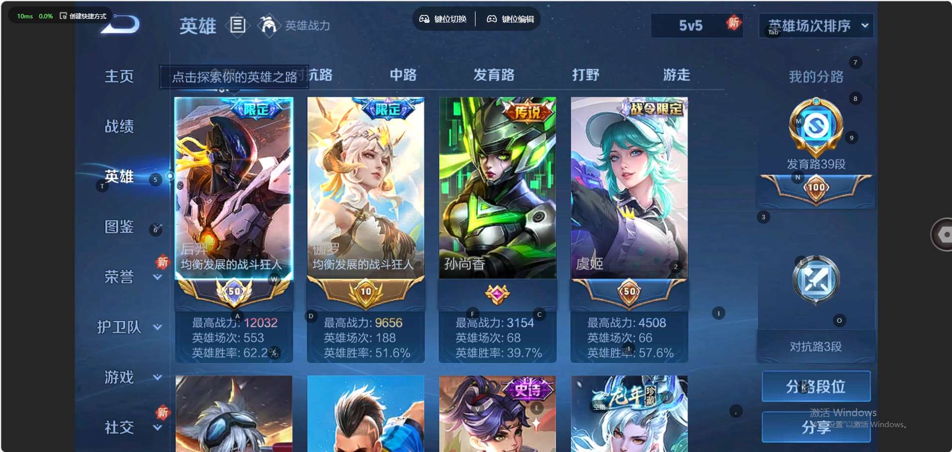 WZ3262174王者荣耀账号详情图5 WZ3262174王者荣耀账号详情图5