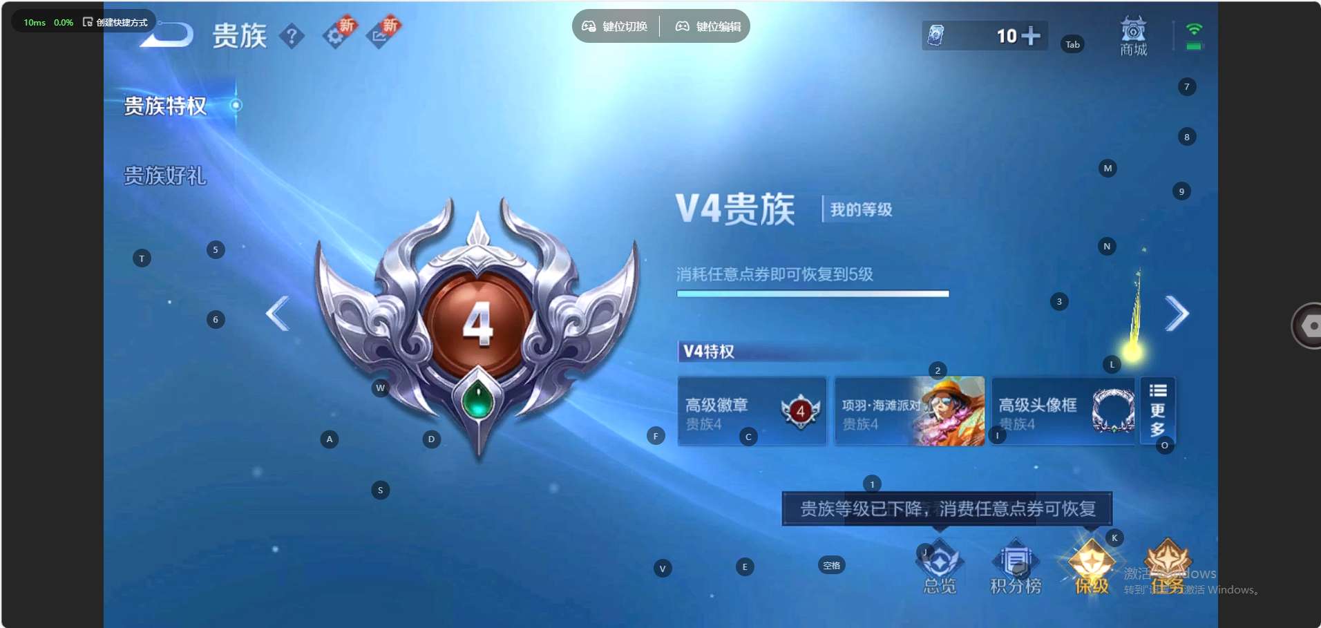 WZ3262174王者荣耀账号详情图7 WZ3262174王者荣耀账号详情图7