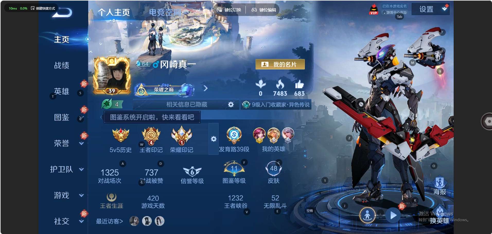 WZ3262174王者荣耀账号详情图3 WZ3262174王者荣耀账号详情图3
