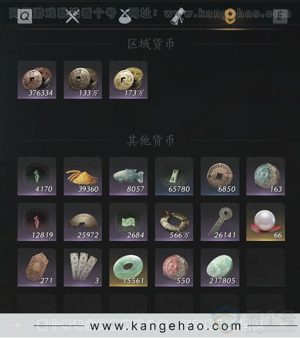 YYS31960燕云十六声账号详情图23