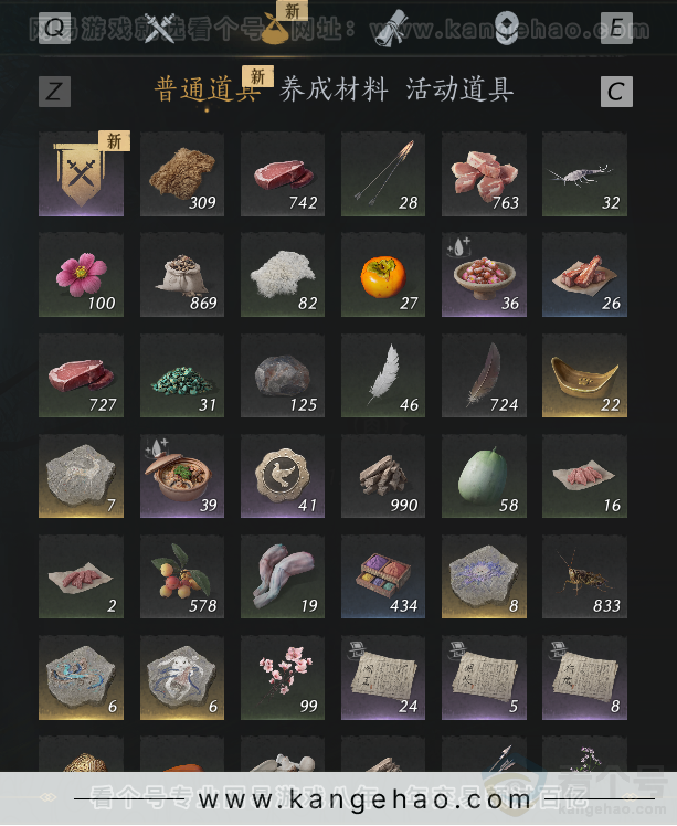 YYS31960燕云十六声账号详情图18