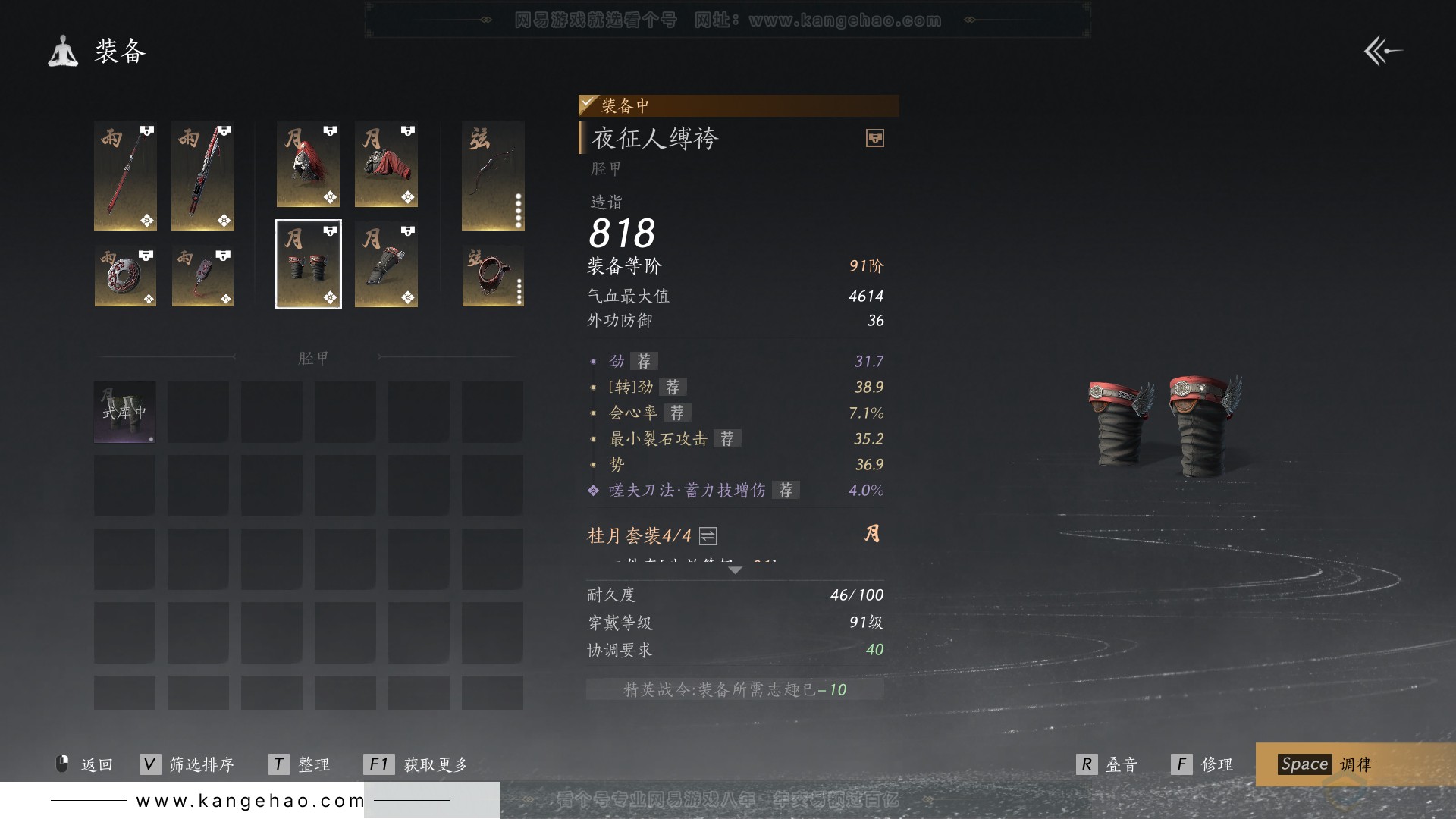 YYS31960燕云十六声账号详情图35