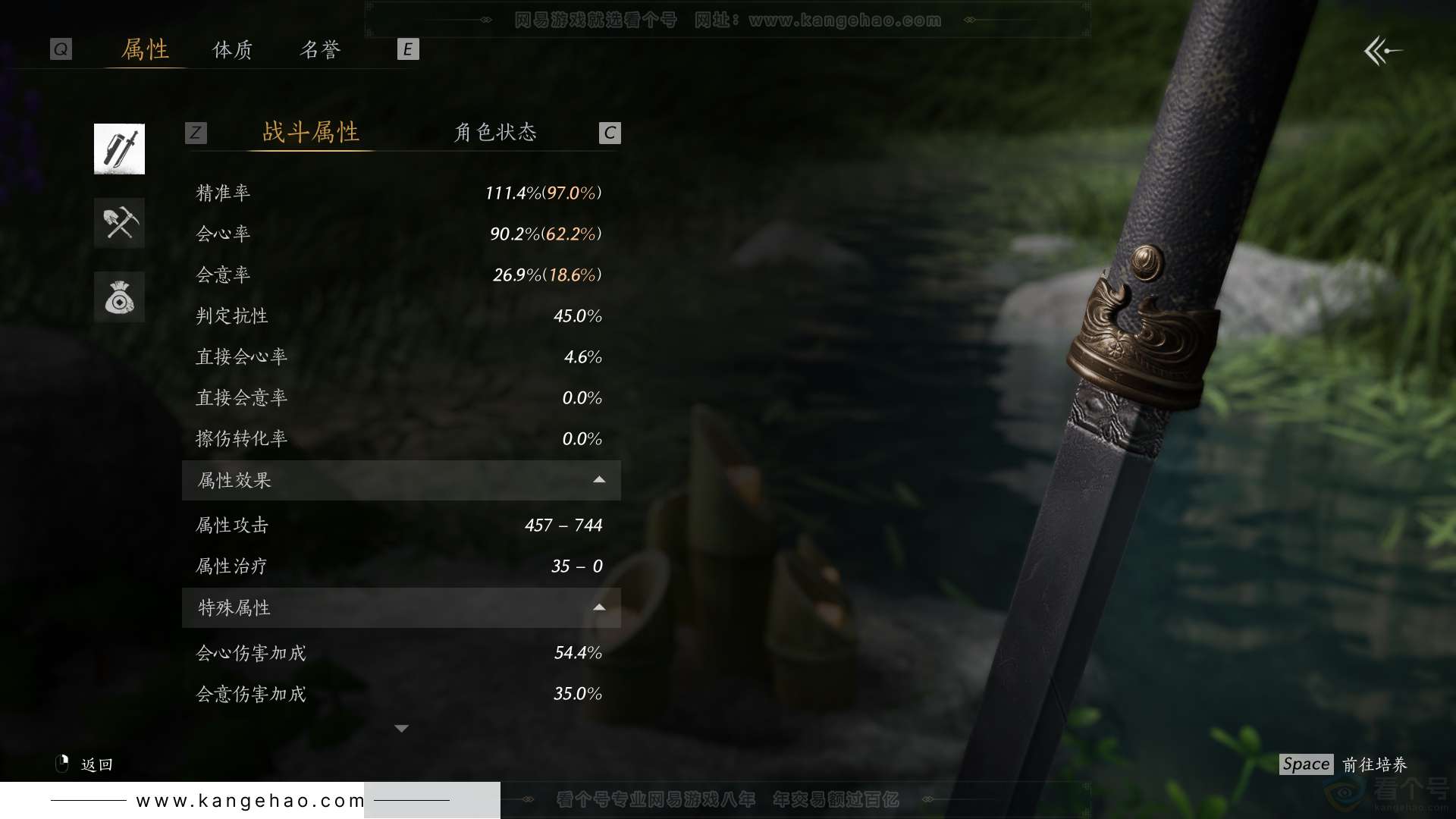 YYS31960燕云十六声账号详情图39