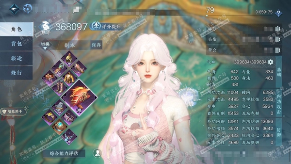 逆水寒手游账号决南岭沧海月明官服沧海月明 女潮光 评分36w 累充称号把酒临风 衣品14w 国色2.4w 馆藏5.4w 5颗已用天赏/1转盘【副本发】白夜拂雪【转盘外观】幻焰狐影【天赏发式】觅光-璃光-翠羽吟-紫宸【天赏武...