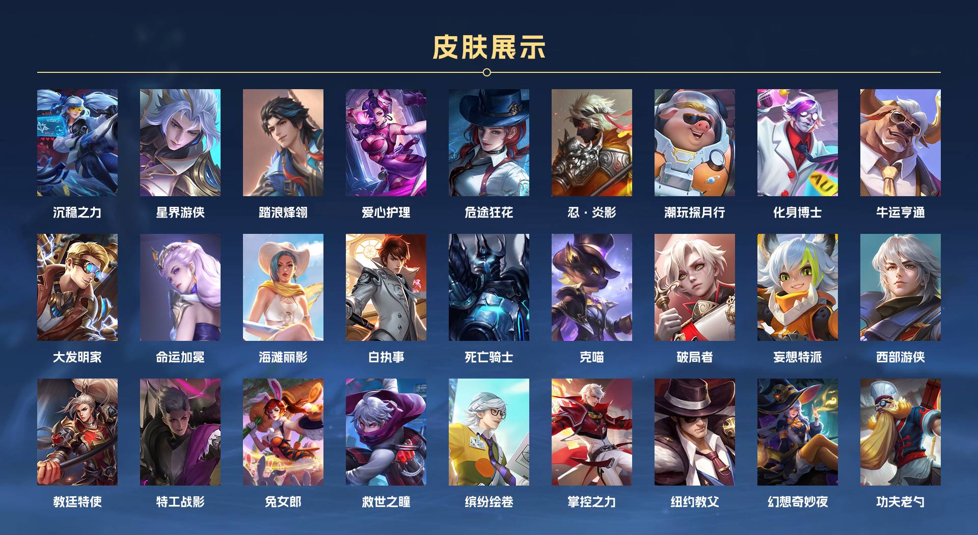 WZ3261881王者荣耀账号详情图3 WZ3261881王者荣耀账号详情图3