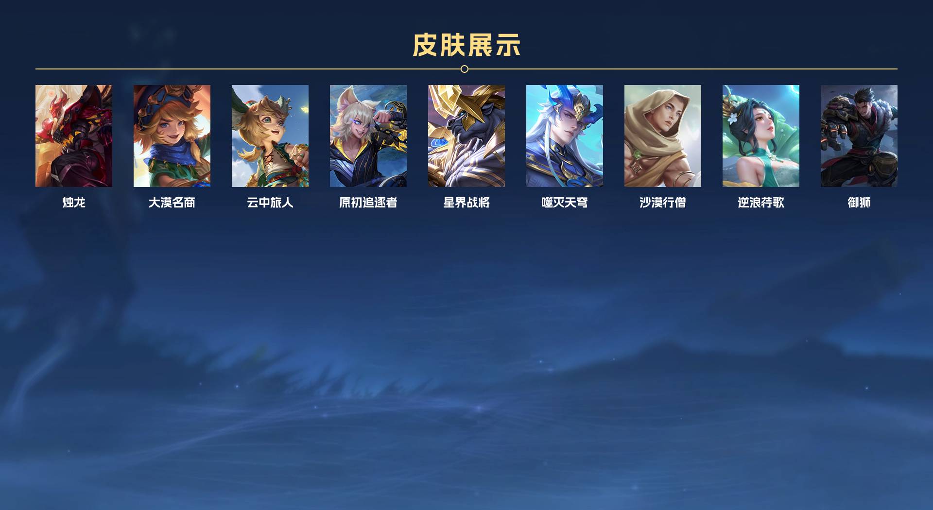 WZ3262116王者荣耀账号详情图5