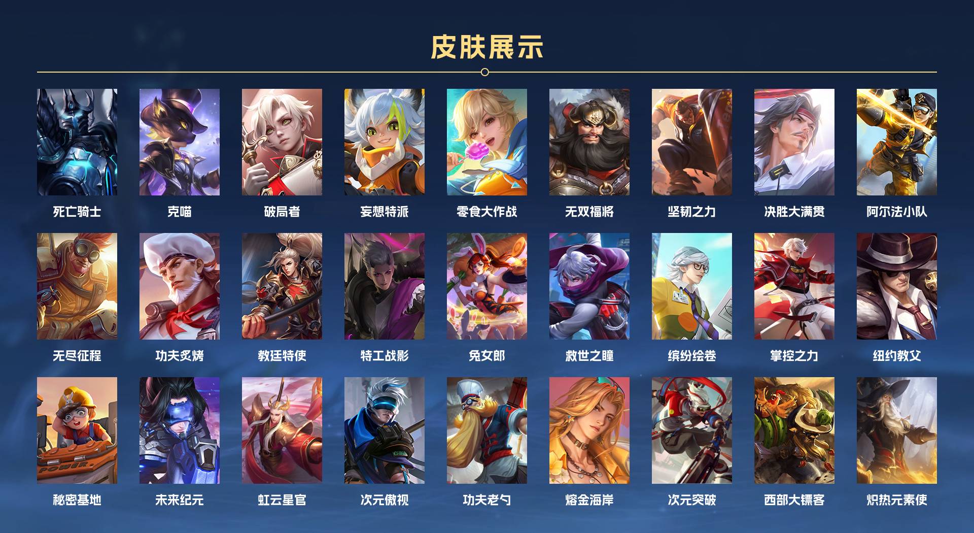 WZ3262227王者荣耀账号详情图7 WZ3262227王者荣耀账号详情图7