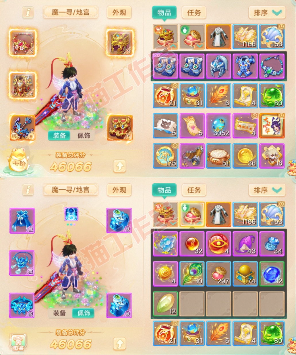 76805大话西游账号详情图1 76805大话西游账号详情图1