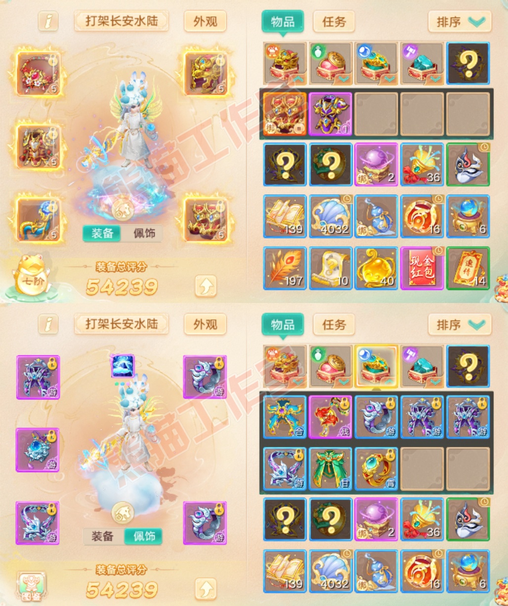 76806大话西游账号详情图1 76806大话西游账号详情图1
