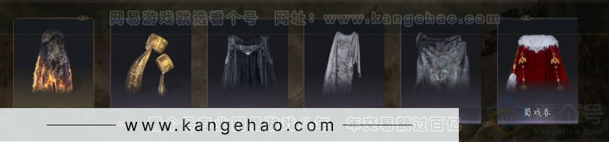 YYS31962燕云十六声账号详情图11