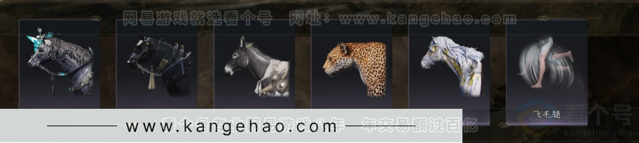 YYS31962燕云十六声账号详情图8