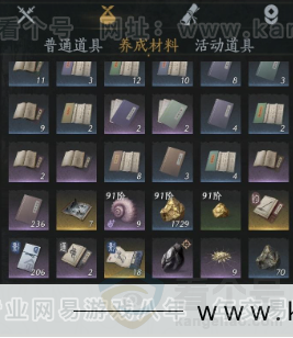YYS31962燕云十六声账号详情图17