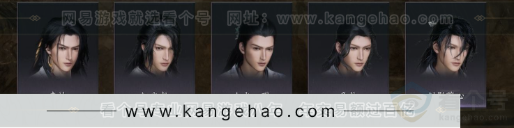 YYS31962燕云十六声账号详情图10