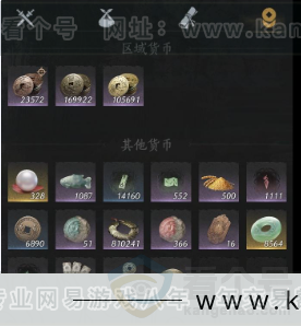 YYS31962燕云十六声账号详情图20