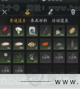 YYS31962燕云十六声账号详情图19