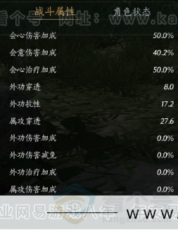 YYS31962燕云十六声账号详情图27