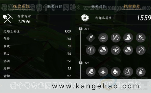 YYS31962燕云十六声账号详情图28