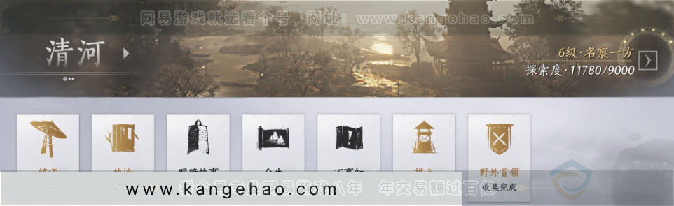 YYS31962燕云十六声账号详情图30