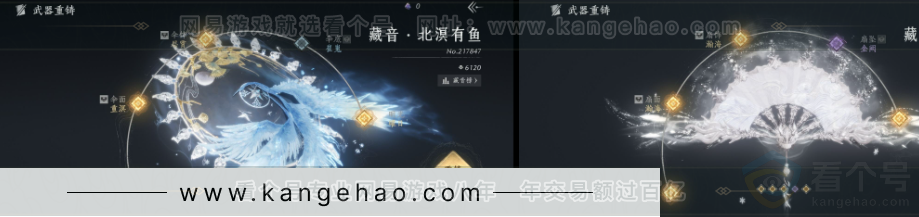 YYS31963燕云十六声账号详情图13