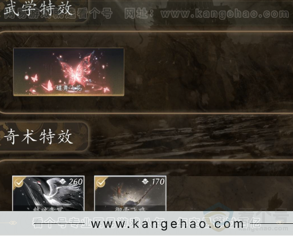 YYS31963燕云十六声账号详情图6